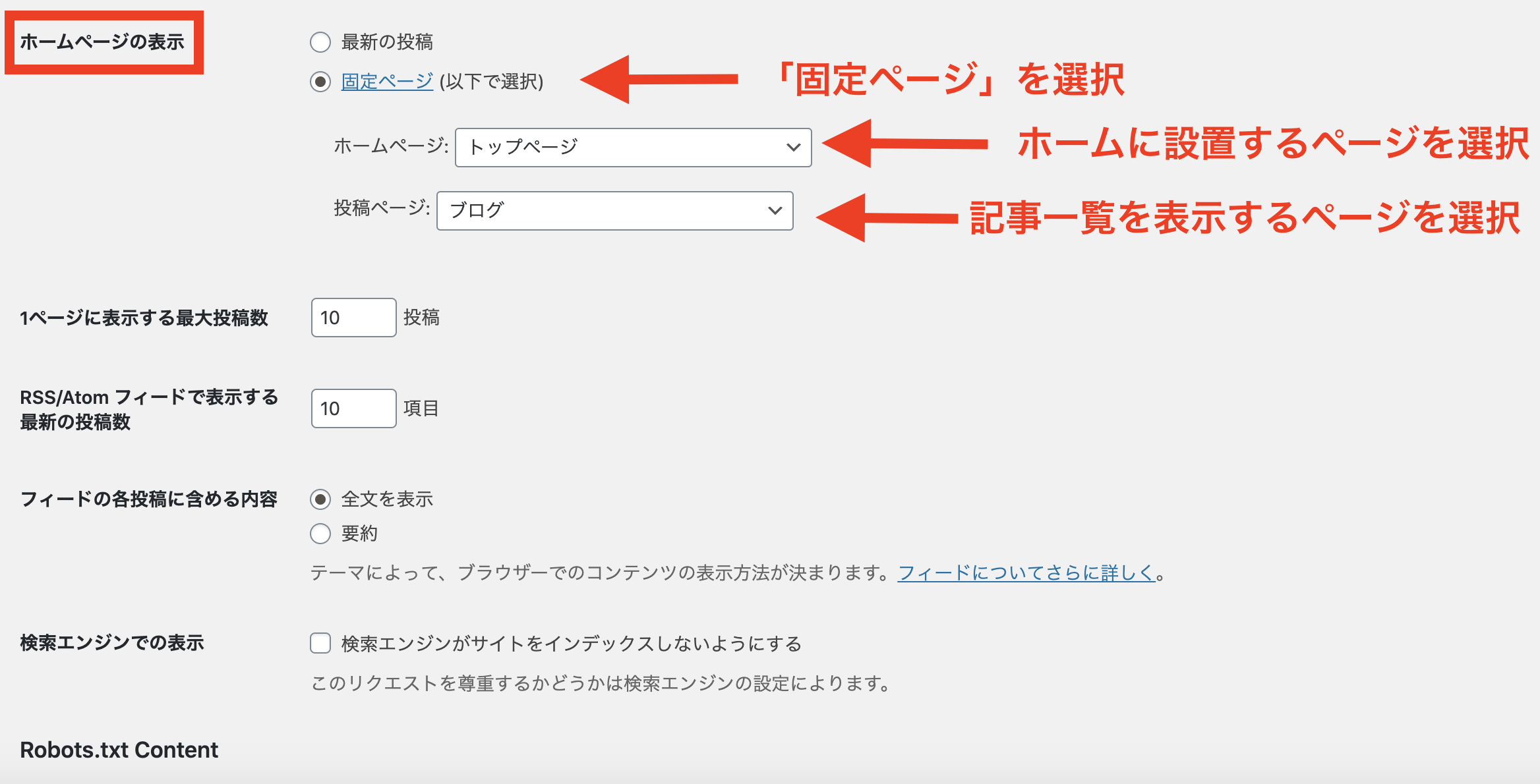 WordPress]固定ページに投稿記事一覧を表示する方法 | WATSUNBLOG